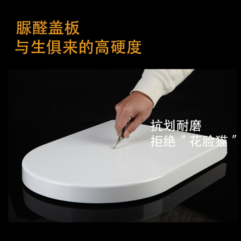 脲醛马桶盖通用老式加厚缓降大V型U型O型座便器盖板马桶圈坐厕板波迷娜BOMINA高清大图