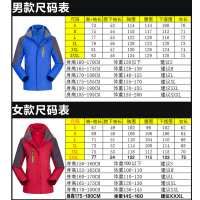 冲锋衣新款防水透气登山户外冲锋衣男女加厚两件套三合一滑雪服冲锋衣情侣款秋冬款冲锋衣裤