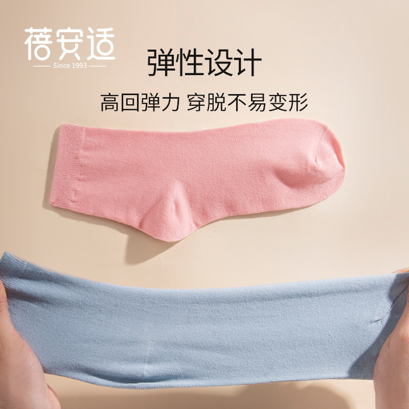 蓓安适一次性袜子棉袜透气 短筒男袜*20双/混色(黑白灰)高清大图