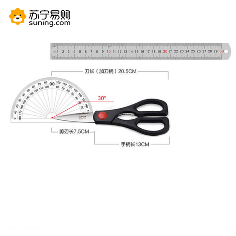 PY苏泊尔 经典刀具五件套TK1608Q(160mm片刀+180mm熟食刀+75mm果皮刀+剪刀+刀座)