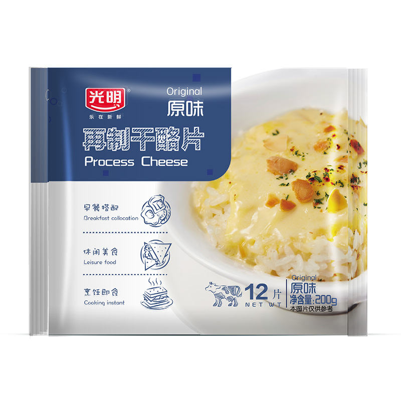 光明再制干酪原味独立片装200g奶酪日期新鲜,老牌芝士值-苏宁易购