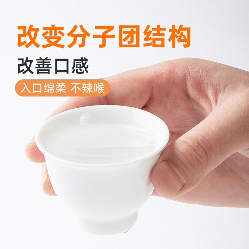 闪醇 微质子材料白酒提醇杯白釉陶瓷杯子提醇杯功能杯 6个/盒