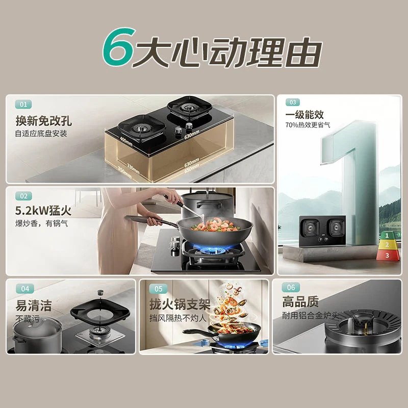 华帝燃气灶升级纳米抗污科技天然气猛火灶5.2KW开孔可调节嵌入式台式煤气炉双灶台i10071BS 天然气