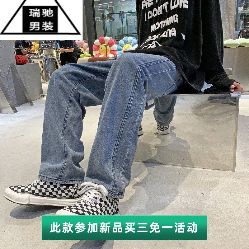 希杰狮王复古做旧牛仔裤男春秋季宽松坠感直筒裤潮流新款痞帅百搭拖地长裤图片