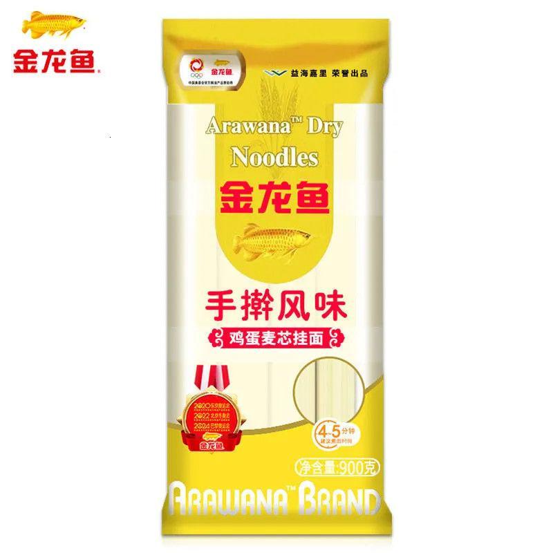 金龙鱼手擀风味鸡蛋挂面 900g*3袋 速食面条家用鸡蛋挂面面条