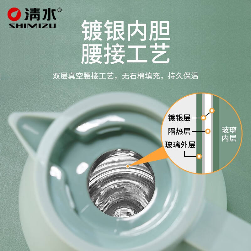 清水保温水壶玻璃内胆大容量家用保温壶热水瓶 1.6L 绿色 SM-1172-160高清大图