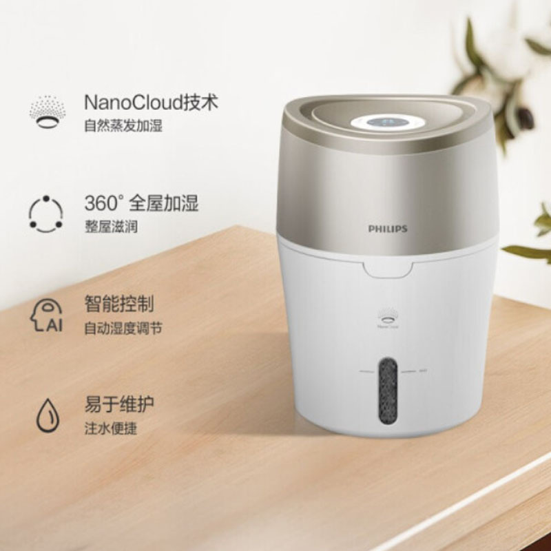 飞利浦 HU4803/00 空气加湿器
