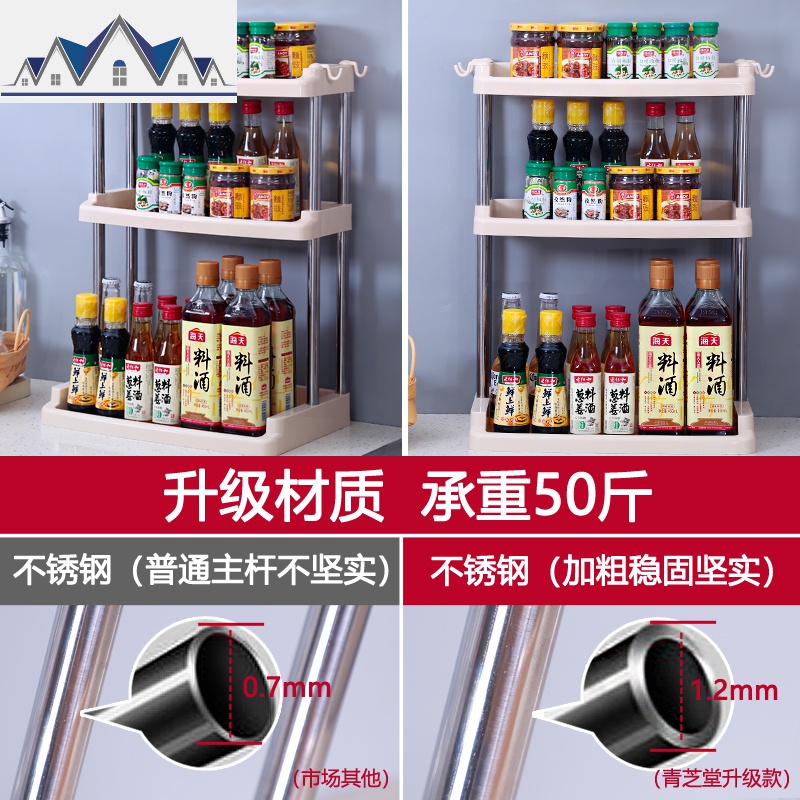 厨房置物架调料架刀架落地多层用品家用大全台面储物收纳架砧板架 三维工匠高清大图