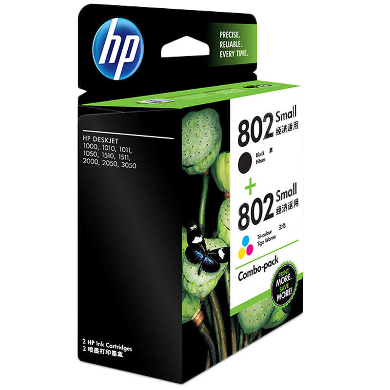惠普(HP) CR312AA 802s黑色+802s彩色墨盒套装 适用1050 1000 2000 1010 1510高清大图