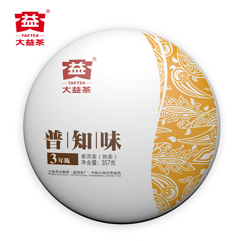 大益茶叶礼盒 三年陈普知味熟茶礼盒 357g 礼盒节日送礼茶高清大图