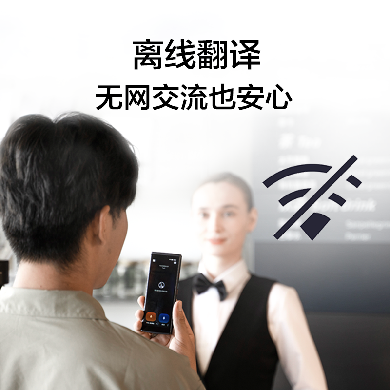 科大讯飞(iFLYTEK) 翻译机4.0 多语种离线语音拍照翻译器实时翻译神器 同声传译器 黑色