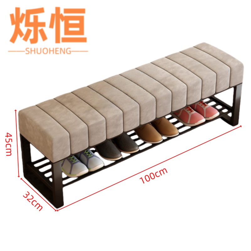 烁恒换鞋凳60cm高清大图