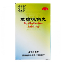 一盒约三天量】同仁堂 地榆槐角丸 30g*1瓶/盒
