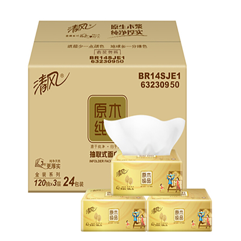 清风 -抽纸 原木纯品金装系列 3层120抽24包纸巾