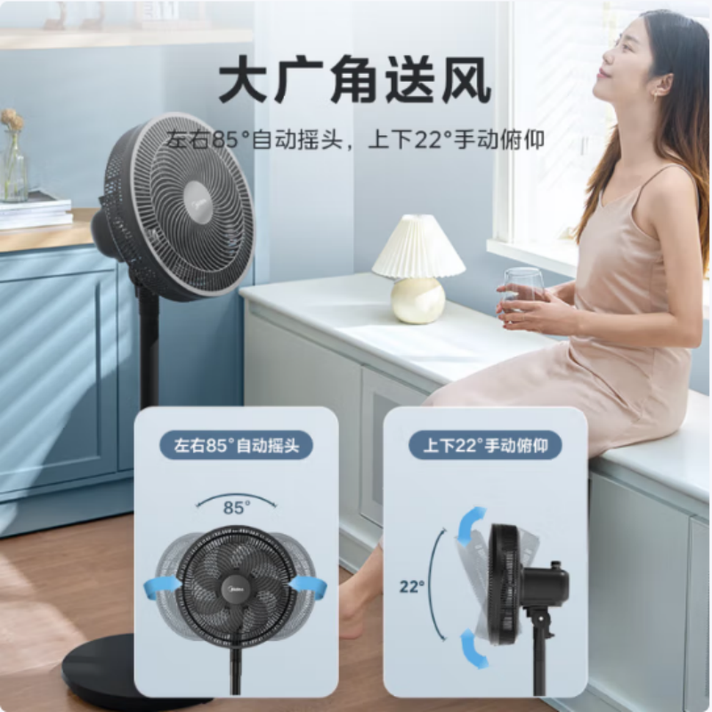 美的 电风扇 SAF30AB 单位:台高清大图