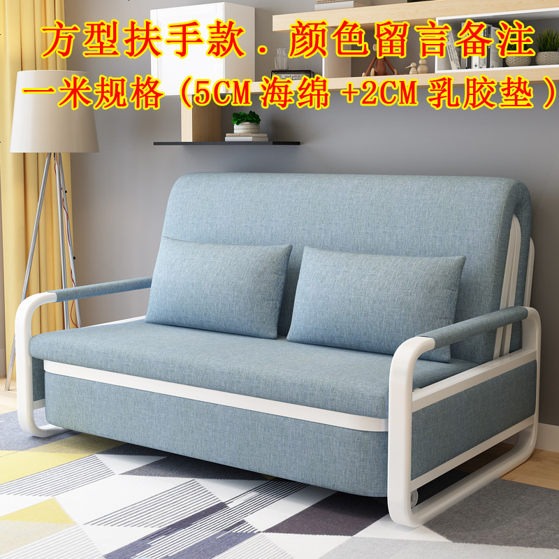 可折叠沙发床两用实木双人1.5米单人1.2米客厅小户型多功能伸缩床 方扶手一米(5CM海绵+2CM乳胶垫)_颜色留言或备注_1.