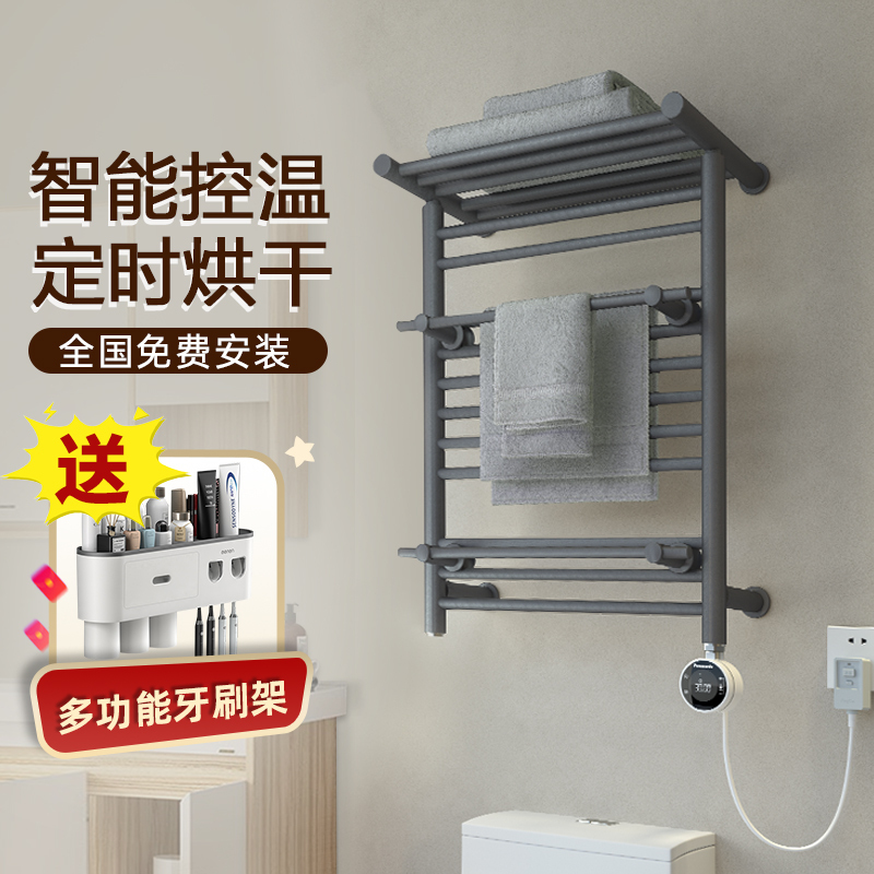 松下电热毛巾架白加热烘干浴室卫生间洗手间挂架打孔式浴巾置物架 DJ-J0368LCG 三口之家推荐(深灰)左出线