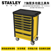 史丹利 Stanley93-712-237抽屉多功能工具车