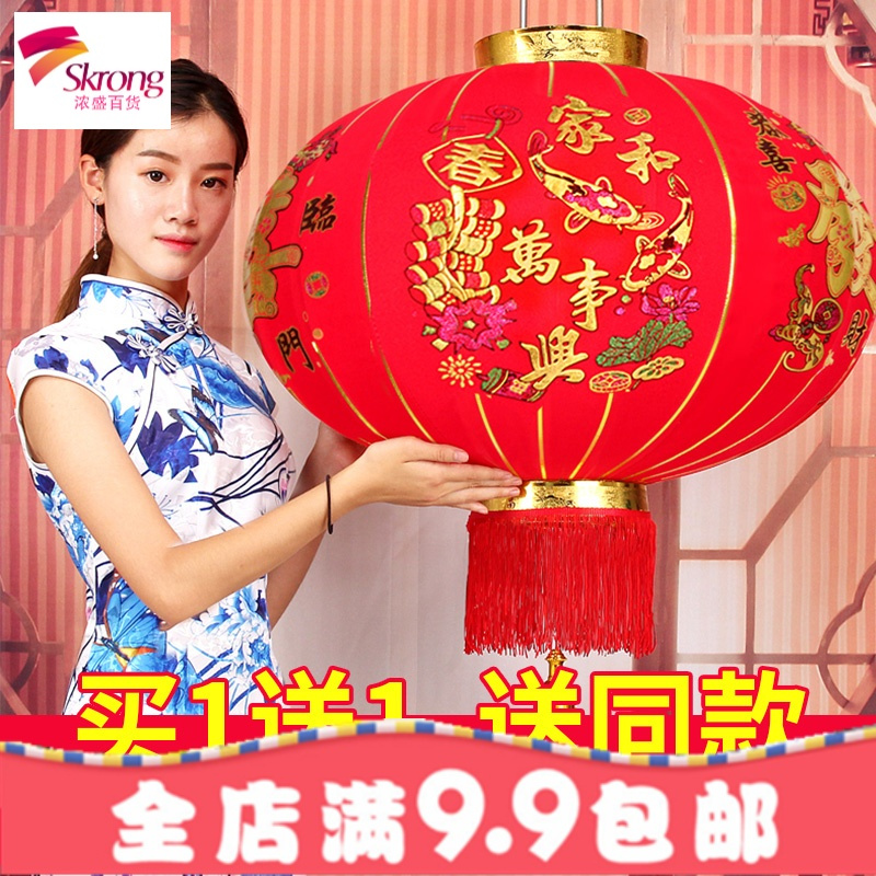 大红绒布灯笼挂饰喜庆装饰布置用品商场阳台乔迁防水中式户外宫灯