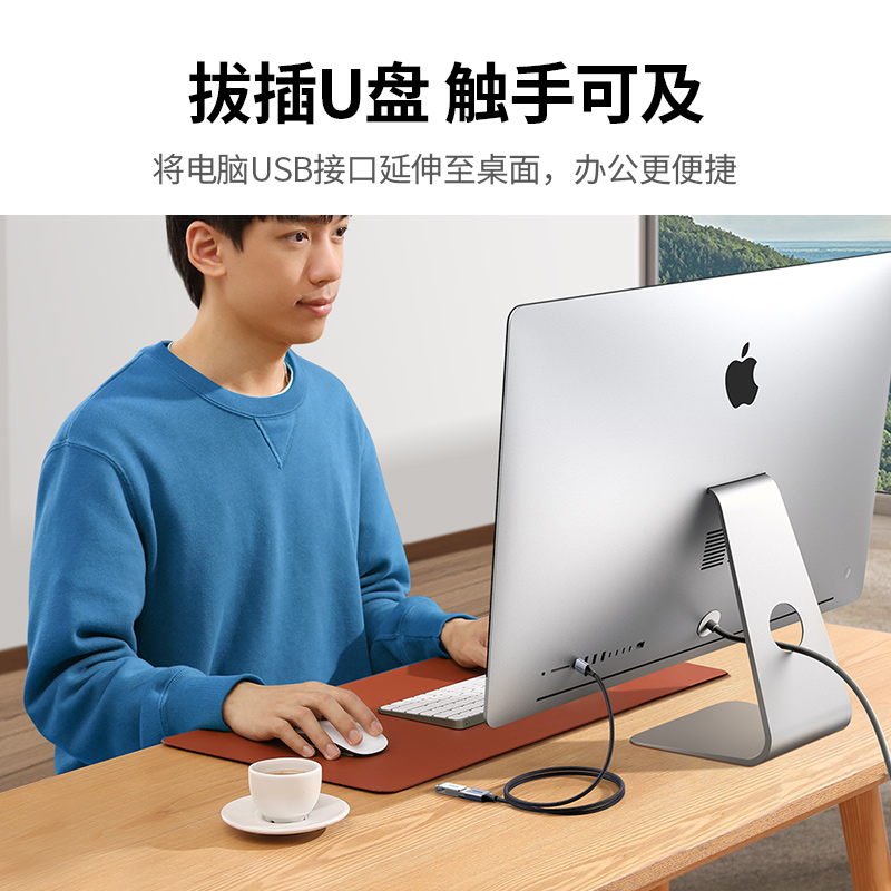 绿联 USB3.0延长线 公对母数据连接线 高速传输适用U盘鼠标键盘打印机分线器扩展延长加长转接线铝壳编织2米高清大图