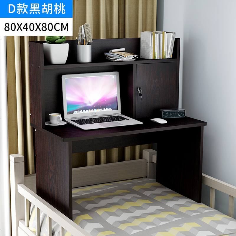 书桌书架组合寝室用小桌子写字桌大学生宿舍上铺床上电脑桌懒人桌_245_549 D款黑胡桃