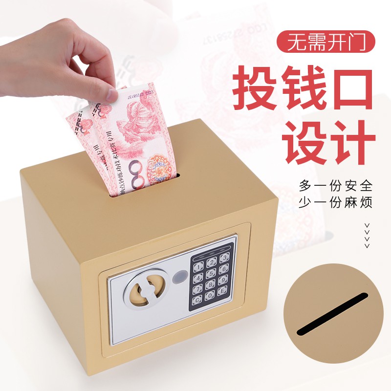 密码箱网红大容量存钱罐个性储蓄罐不可取储钱罐儿童大人家用抖音 三维工匠 不投币款-粉色☆安全防撬-可存20万高清大图