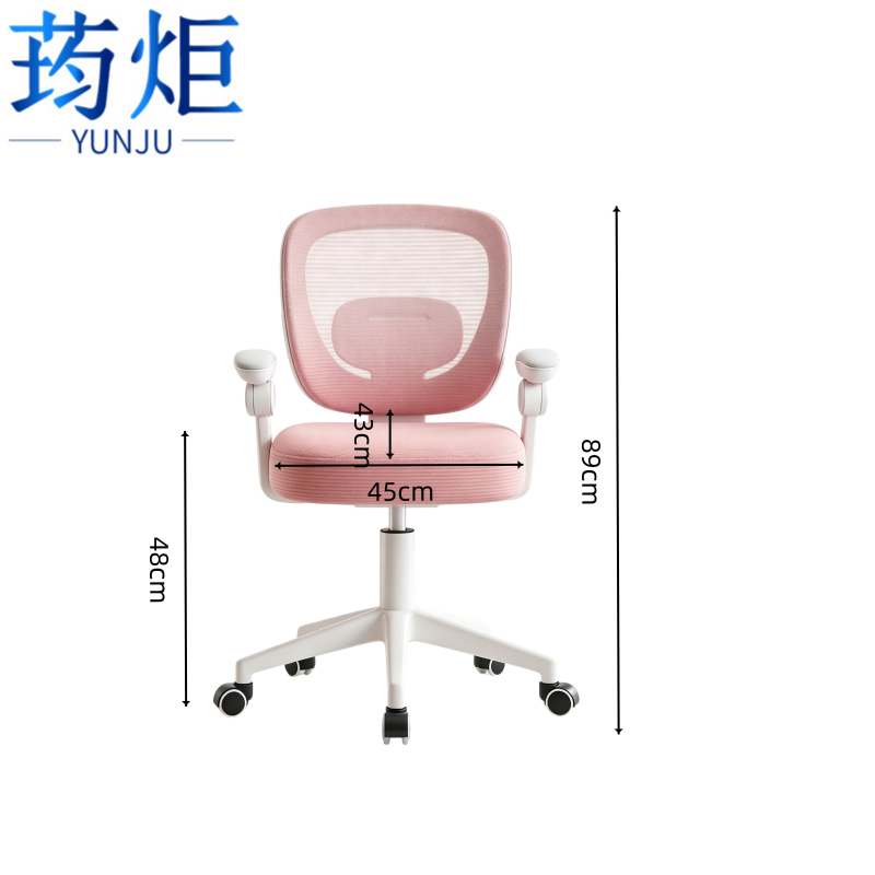 荺炬椅子高清大图