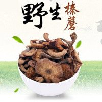 雪都原产东北榛蘑200g高端礼盒装