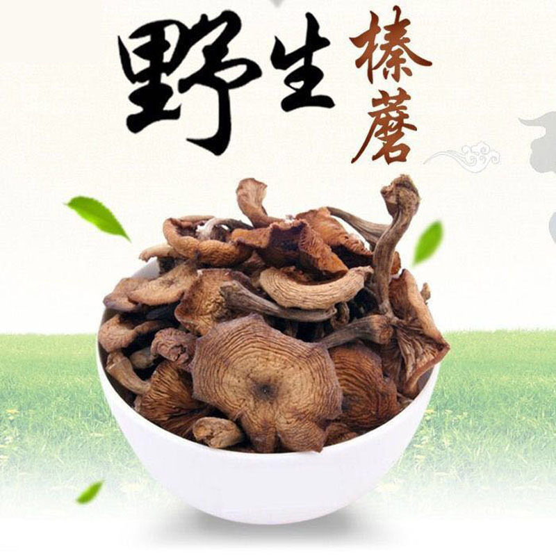 雪都原产东北榛蘑200g高端礼盒装