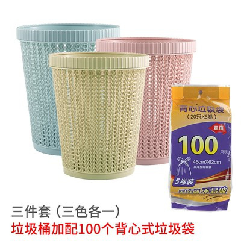 自动抽袋换袋大容量垃圾桶阿斯卡利(ASCARI)厨房客厅卧室家用抖音美趣带压 三件套(三色各一个)+100个背心式垃圾袋