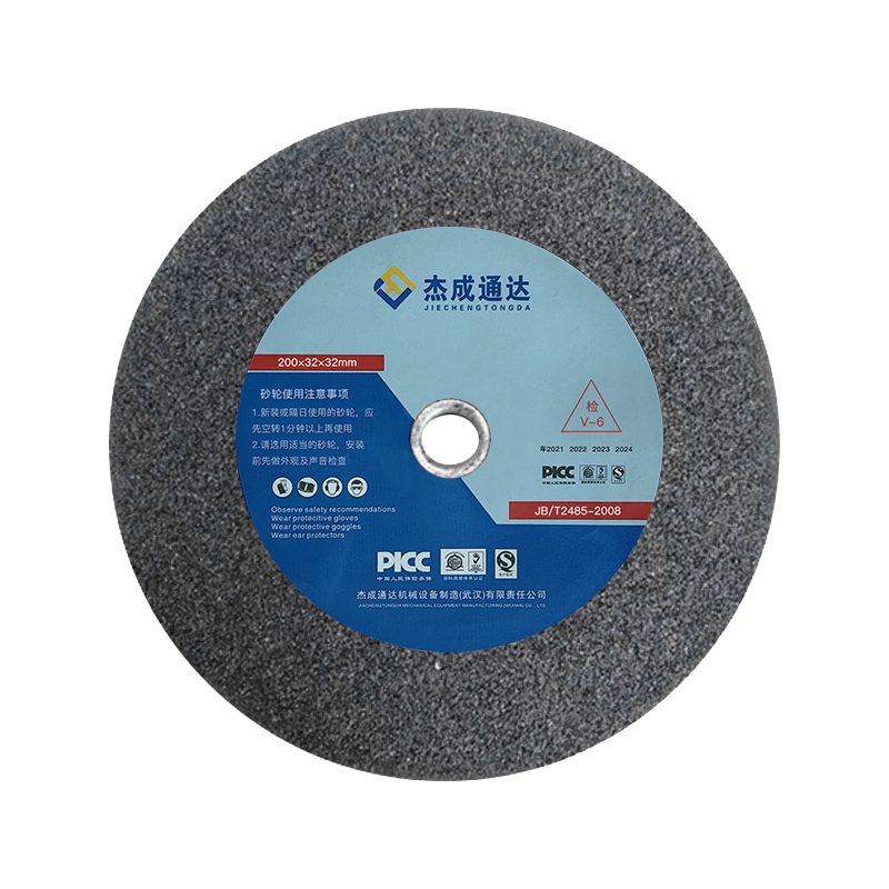 【杰成通达】砂轮 200*32*32mm高清大图