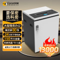 科密 国家 保密认证二级 80张/次 不停机碎 保密商用碎纸机大吞吐大容量 3*40 CM-3800