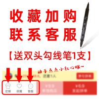 得力水彩笔套装幼儿园专用儿童可水洗小学生24色粗头彩色笔画画笔 勿拍-收藏关注拍下联系客服送勾线笔