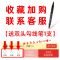 得力水彩笔套装幼儿园专用儿童可水洗小学生24色粗头彩色笔画画笔 勿拍-收藏关注拍下联系客服送勾线笔