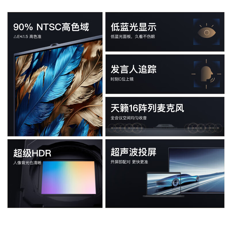 MAXHUBV7视讯款86英寸 视频会议平板一体机电子白板投影会议PG86MA高清大图