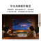 华为(HUAWEI)电视智慧屏MateTV Pro 75英寸 旗舰性能 灵犀交互 鸿蒙系统超级桌面 家庭互联办公教育平板