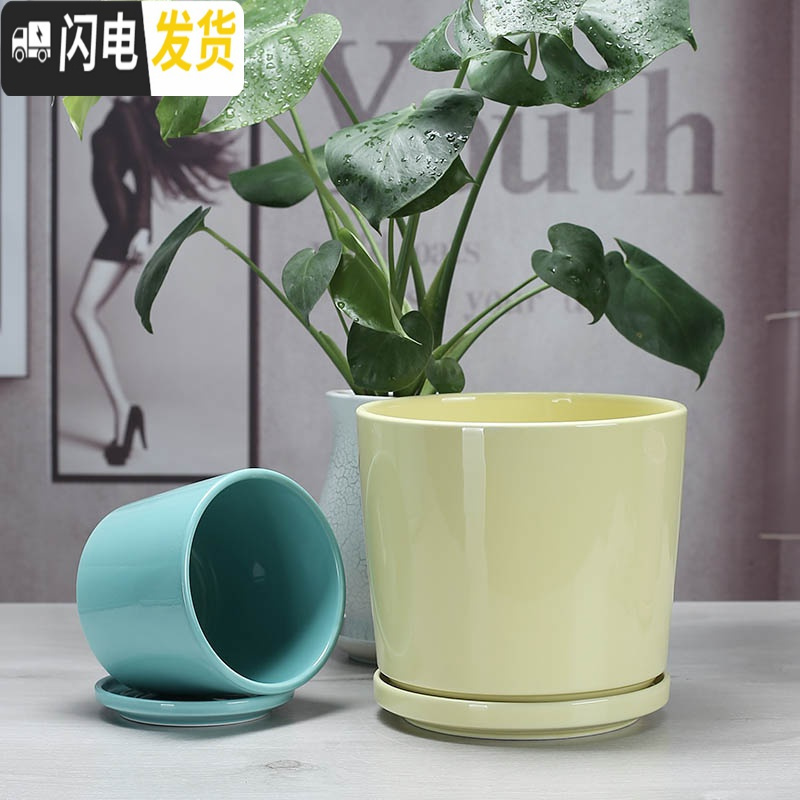 三维工匠北欧简约陶瓷花盆现代室内绿萝专用特大号芦荟带托盘 色釉-933 特大花盆容器