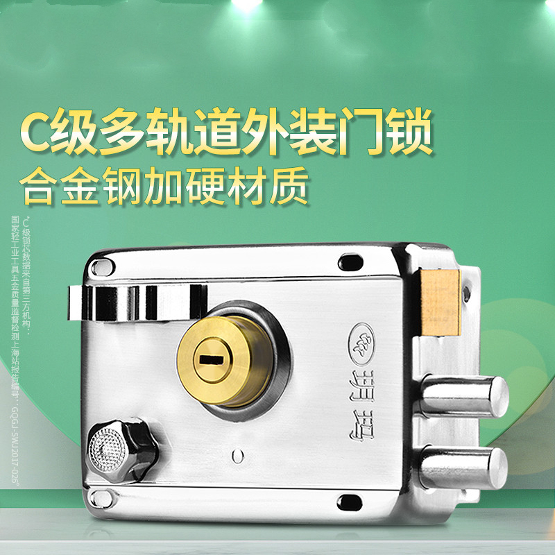 玥玛锁防盗门锁