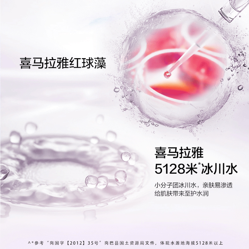 自然堂(CHANDO)凝时鲜颜抗皱臻享十八件套