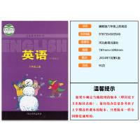 正版冀教版小学6/六年级上册英语课本教材教科书(三年级起点)六年级上册英语冀教版河北版英语六年级上册课本教材教科书六年级