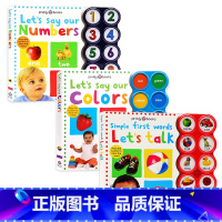 启蒙发声纸板书3册 [正版]1-10数字 发声书 英文原版绘本 Simple First Words Let’S Say