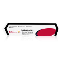 e代佳能e-NPG-51墨粉盒适用佳能Canon iR2520 2520i 2525 2525i 2530 2530i