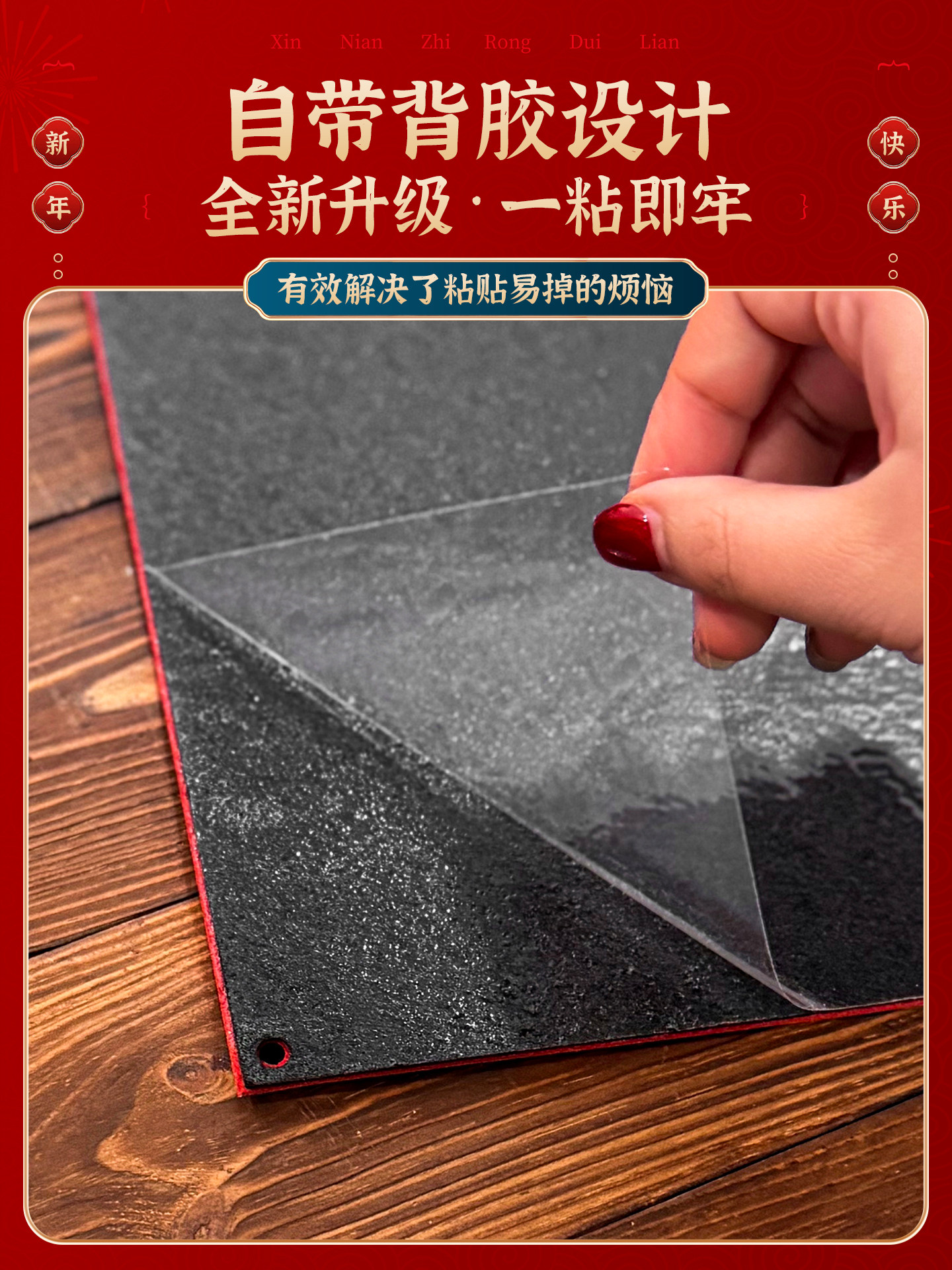 背胶金字对联2026马年新款春联过新年装饰绒布高档家用入户大门贴-1.1#五福临门背胶对联+全家福(金字)高清大图