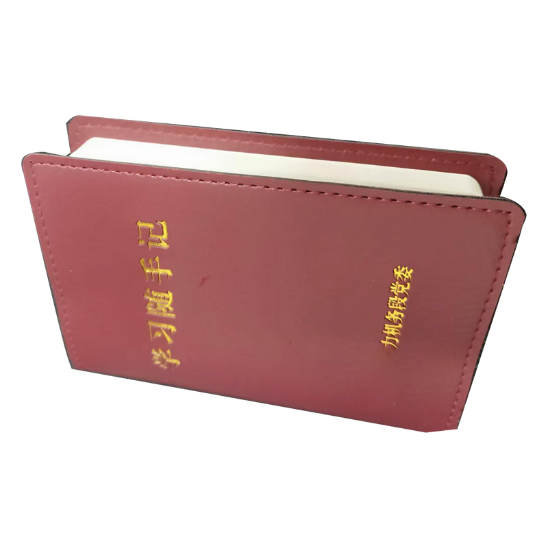 冀宏发定制资料册子 笔记本 定制汇编 JHFDZ-B0037本高清大图