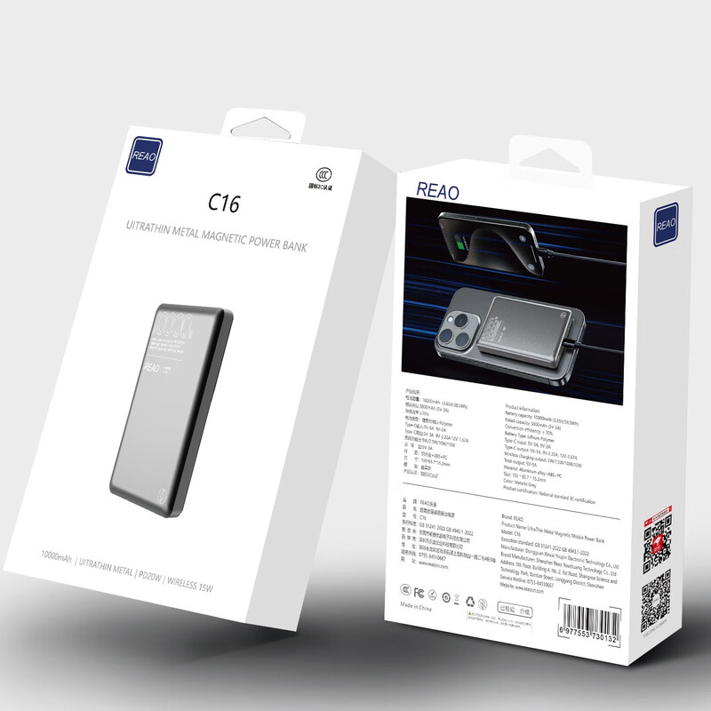 泺澳(REAO)金属磁吸无线快充移动电源C16(10000mAh)金属灰