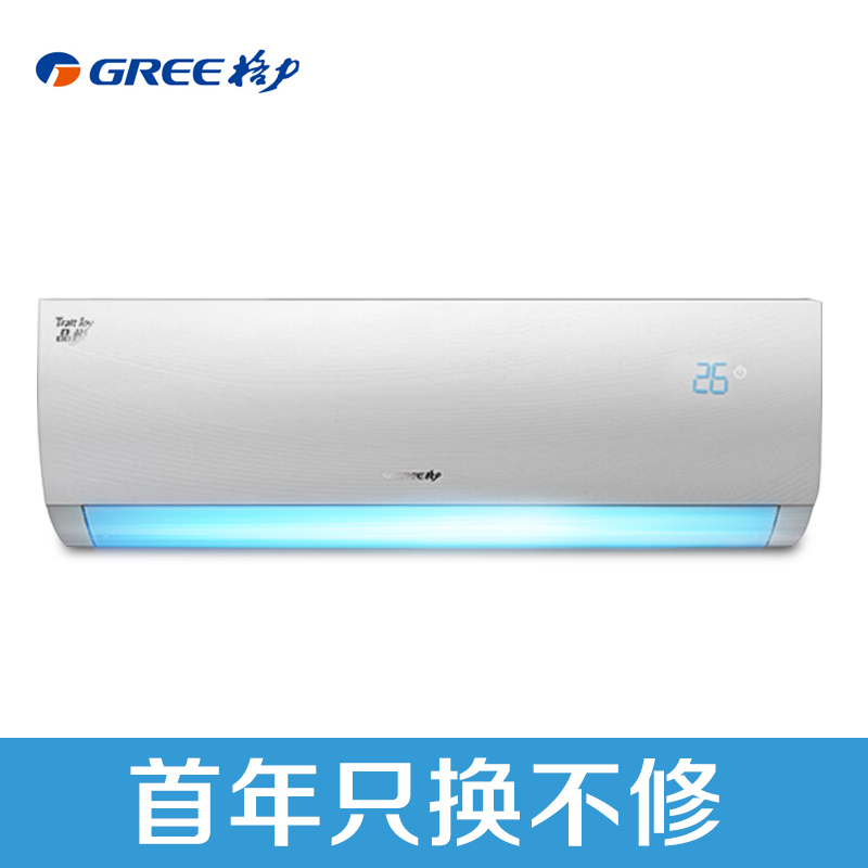 格力 (GREE) KF-23GW/(23392)NhAa-3 小1匹定频单冷空调 品悦挂机系列