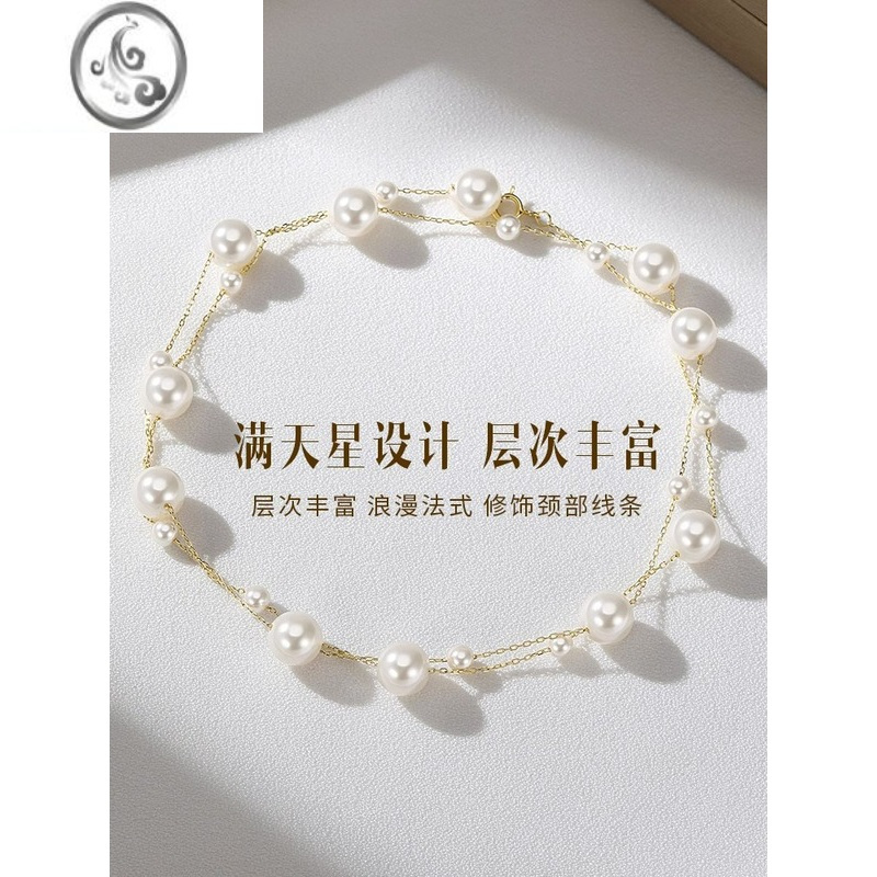 JiMi珍珠项链女款银银轻奢小众2023新款女生颈链锁骨链礼物送女友