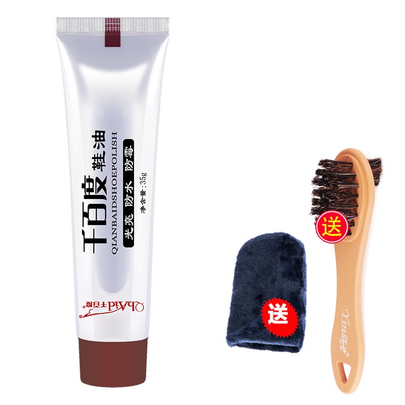 鞋油真皮保养油皮革皮鞋补色上光护理皮具护理品高清大图