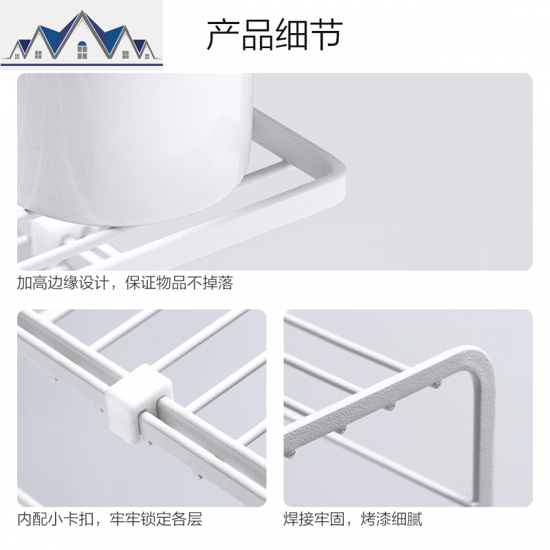 厨房置物架台面分层收纳架调料架铁艺橱柜浴室用品沥水碗筷碟架子 三维工匠高清大图