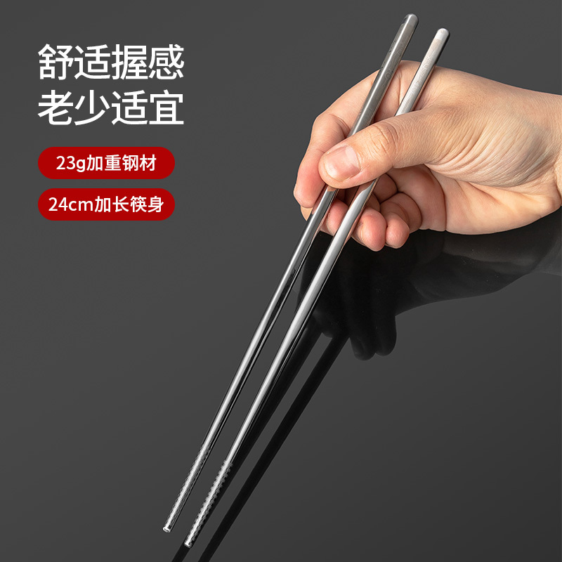 美厨（maxcook）316L不锈钢家用筷子防滑防烫耐摔抗菌不锈钢10双筷子套装 316L不锈钢筷子-10双家庭装